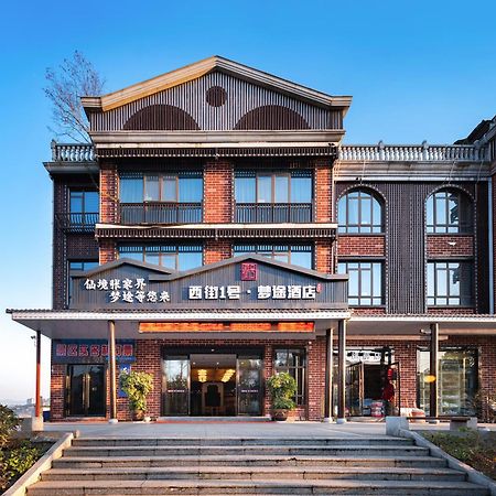 Zhangjiajie Dreamway Hotel - Free Pick Up Service Екстериор снимка