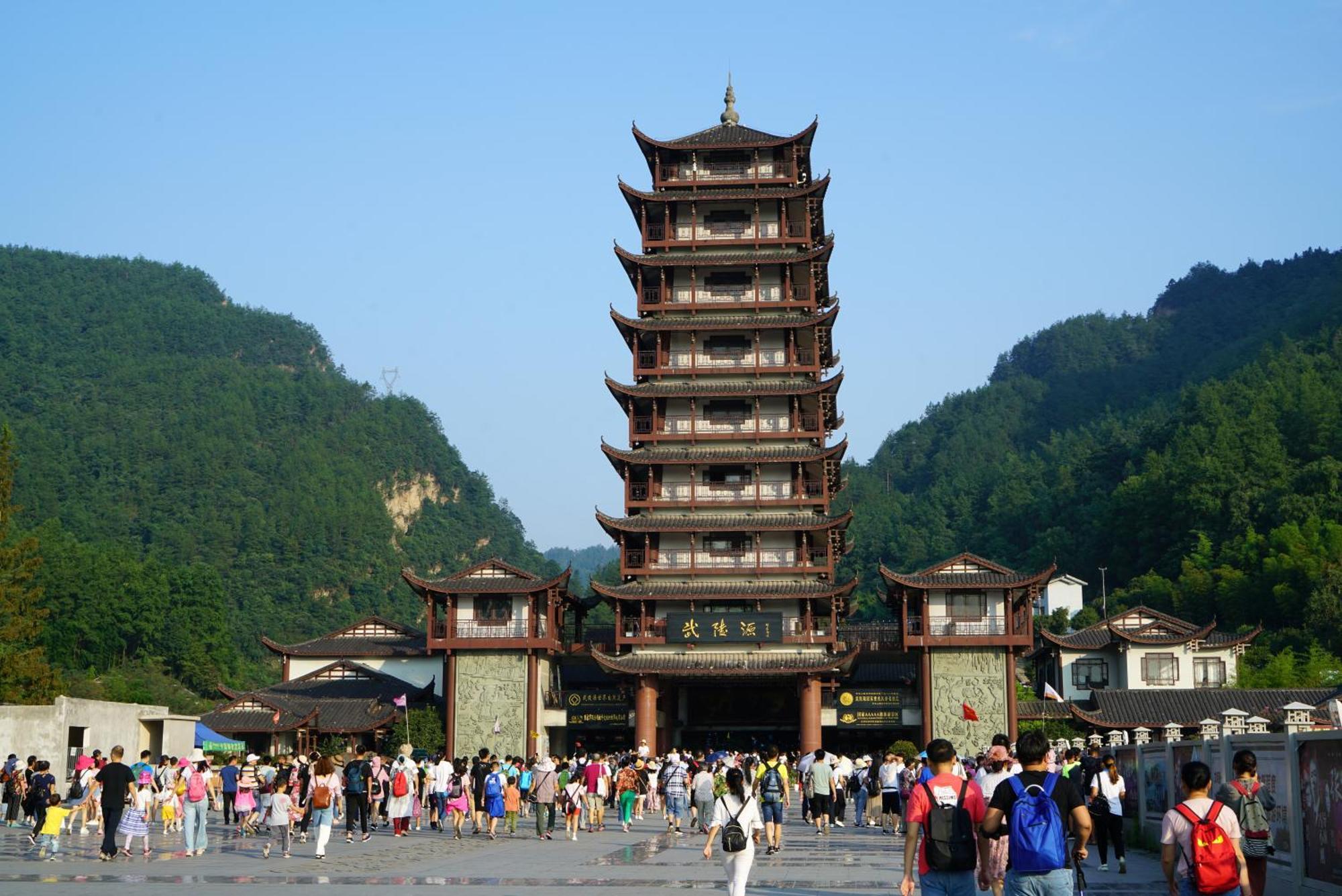 Zhangjiajie Dreamway Hotel - Free Pick Up Service Екстериор снимка